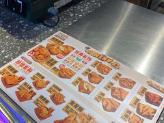 -小波紫炸鸡(大中华店)