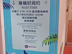 -深海中餐厅(国家海洋博物馆店)