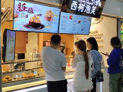 -西树泡芙(正佳店)