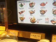 -和府捞面(东直门银座店)