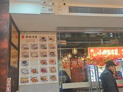 -双喜老铺(人民广场店)