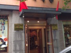 -全州拌饭馆(断桥店)