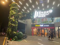 -北京华联购物中心(同成街店)