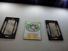 -京味精餐厅(长椿里小区店)
