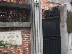 -上海鲁迅故居
