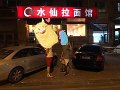 门面-水仙拉面(水仙街店)