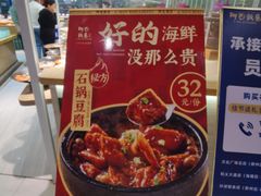 -阿毛饭店·宁波老字号(儿童公园旗舰店)
