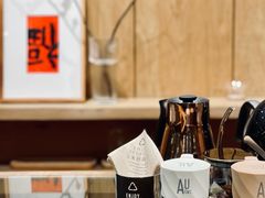 -Au Cafe&Roastery(华侨城店)