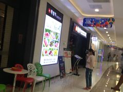 等位区-一尊皇牛(丽彩万达店)