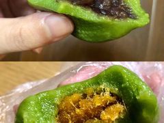 -沈记青团