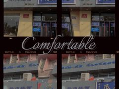 -老木瓜(正源南街店)