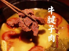 -受气牛肉·耙牛肉火锅(水晶郦城店)
