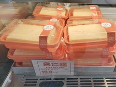 -杏好遇见你(总店)