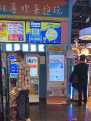 -卡通尼乐园(荟聚中心店)
