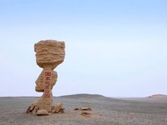 -敦煌雅丹国家地质公园