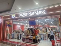 -万达广场(松江店)