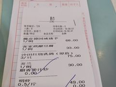 账单-清心鸡沙田乳鸽店·非遗传承(石溪店)