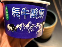 -青海名吃尕张娃非遗烤肉(城中店)