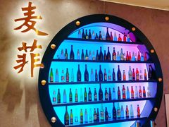 -松雷何所有(中央大街店)