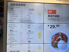 -宜家·瑞典风味餐厅(北京西红门店)