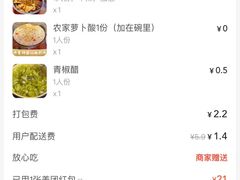 -螺小胖柳州螺蛳粉(钟楼总店)