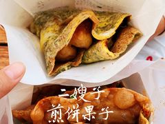 -清真·二嫂子煎饼果子(鼓楼旗舰形象店)