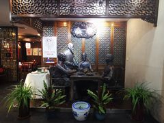 -都一处烧麦馆(前门店)