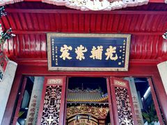 -南岳衡山风景名胜区-南岳大庙