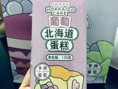 -好利来(东直门银座店)