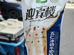 -迎宾楼(解放西街店)