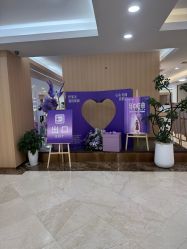 -上海伊莱美医疗美容医院
