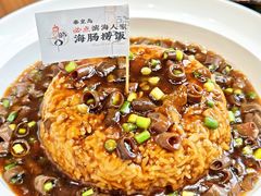 -良师门滨海人家·海鲜·家常菜(滨海城店)