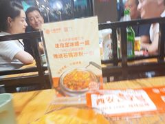 -小杨烤肉(朱雀店)