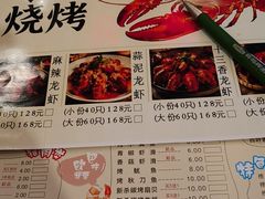 -年轮烧烤·羊蝎子·烤鱼(星湖街店)
