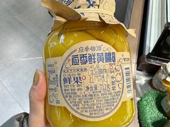 -city'super超·生活(国金中心商场店)