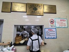 -万寿斋(山阴路店)