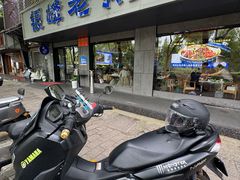 -金典银峰老鹅馆·昆山菜(亭林公园店)