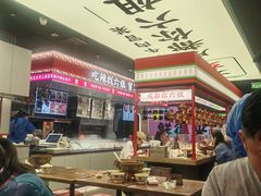 -成都你六姐·牛肉冒菜(城市集市合生汇店)