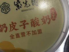 -紫光园(劲松店)