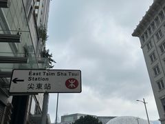 -尖沙咀