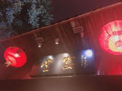-堂宴·老厦门私房菜(1988仙岳总店)