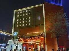 -吴山贡鹅(罍街店)