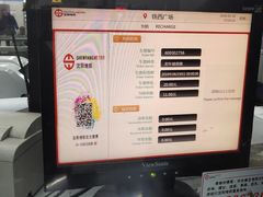 -铁西广场(地铁站)