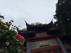 -乌山风景区