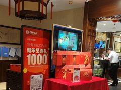 -惠丰堂饭庄·烤鸭·京味菜(西北旺·唐家岭店)