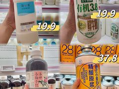 -盒马鲜生(莱蒙都会店)