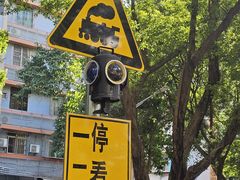 -广九铁路纪念园