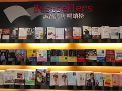 -诚品书店(敦南店)
