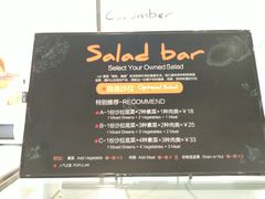 沙拉搭配价格（天汇广场）-Olé精品超市(广州太古汇店)