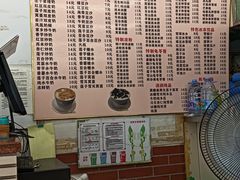 -沙湾姜撞奶甜品店(昌岗中路店)